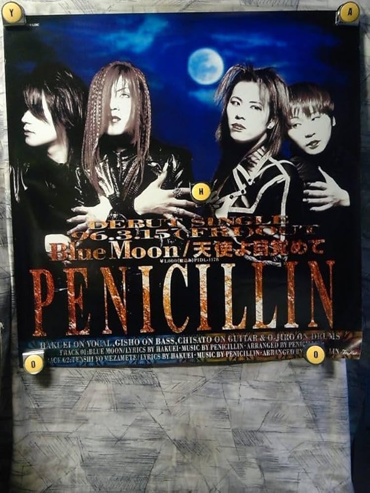 Amazon.co.jp: Big19- 超大型ポスター/730x730 PENICILLIN